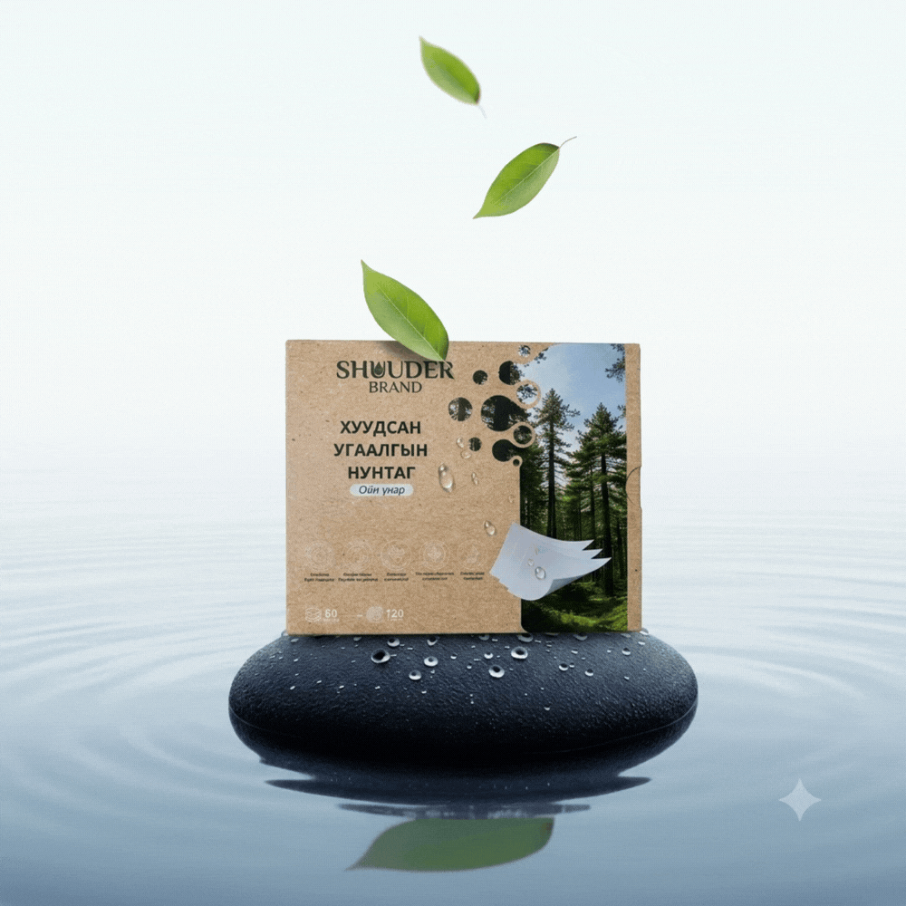 🌿 ШҮҮДЭР | 2 хайрцаг