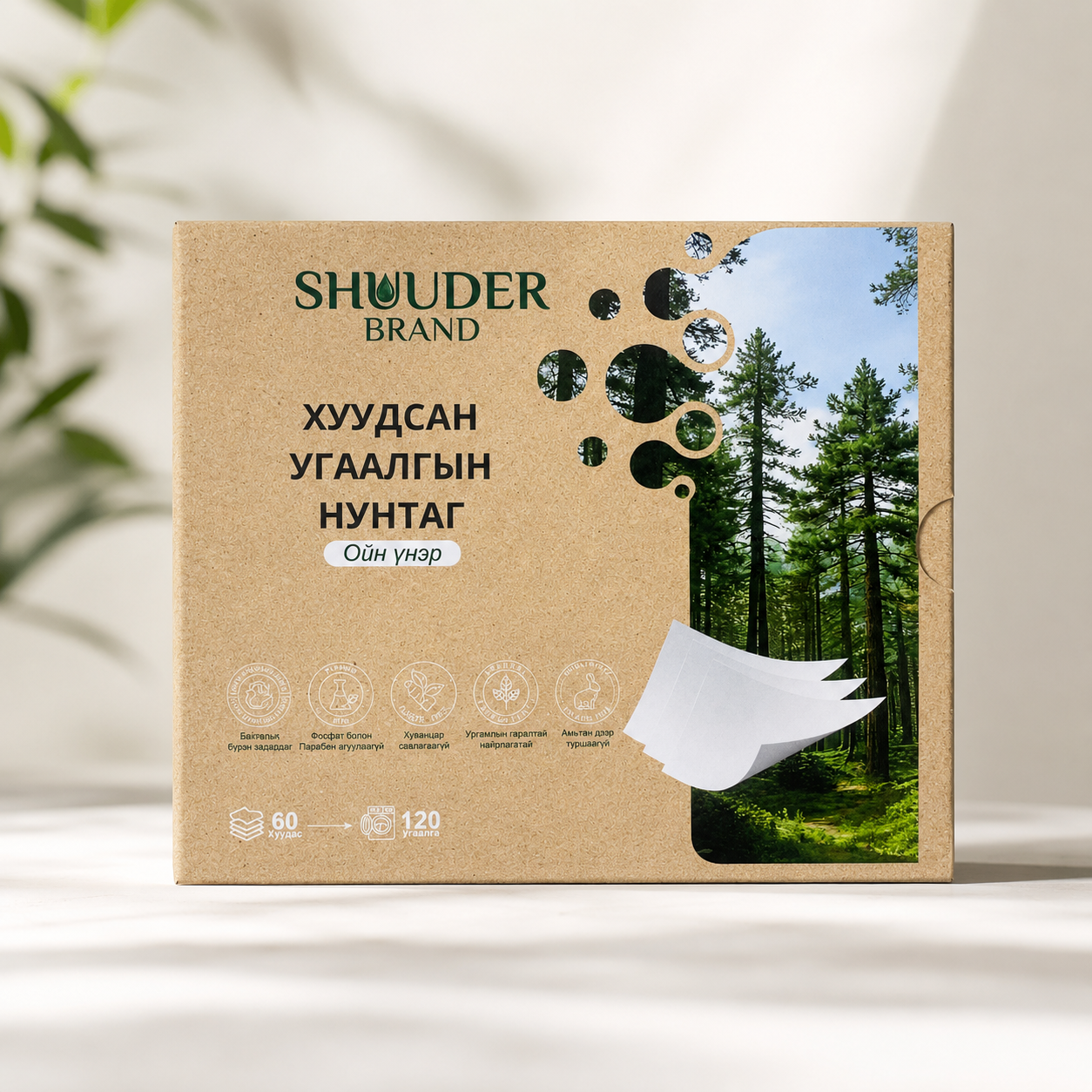 1 box - Эко хуудсан угаалгын нунтаг
